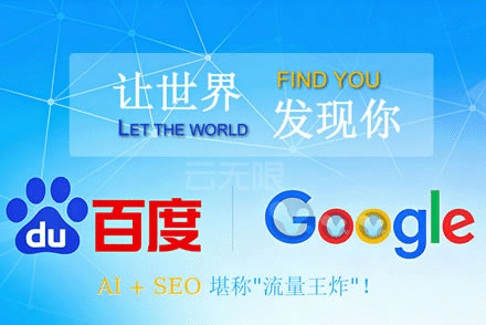 seo 如何优化网站